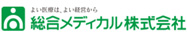 総合メディカル株式会社