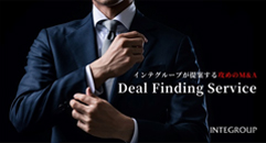 買い手企業向け案件発掘サービス Deal Finding Service